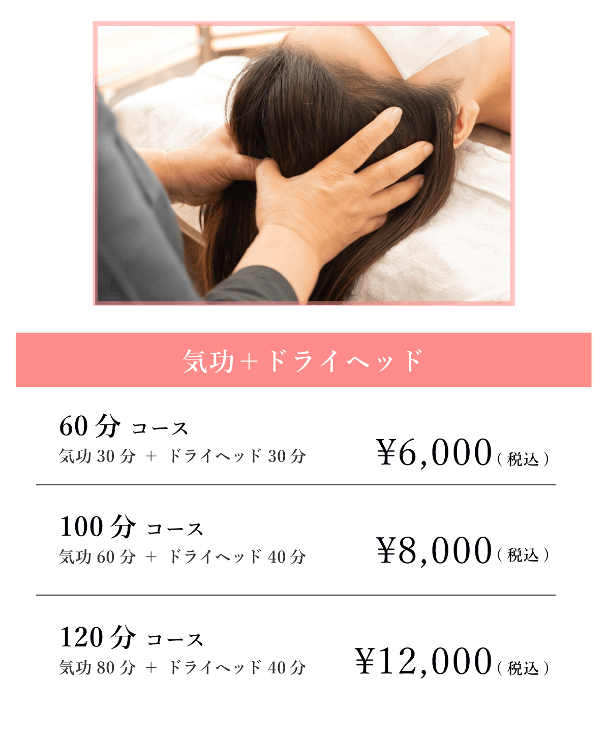 宮崎料金表